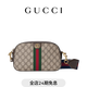 GUCCI古馳Ophidia系列小號斜挎包 米色和烏木色 均碼