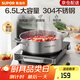 蘇泊爾（SUPOR）火鍋專(zhuān)用鍋304不銹鋼復底大容量無(wú)涂層湯鍋電磁爐家用多功能鍋 【6.5L】不銹鋼火鍋 30cm