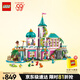 樂(lè )高（LEGO） 積木拼裝迪士尼43267 公主城堡與皇家寵物女孩兒童玩具生日禮物 