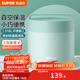 蘇泊爾（SUPOR） 保溫飯盒316L不銹鋼便當盒真空保溫桶飯盒學(xué)生送飯戶(hù)外餐盒 分格款 薄荷綠1150ml