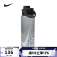 耐克【滔搏運動(dòng)】NIKE中性NIKE RECHARGE CHUG 水壺 24 OZ N100431407224 24