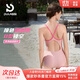 普拉施（PULASSI）顯瘦高級感泳衣女連體2025新款訓練競速專(zhuān)用京東自營(yíng) 薔薇粉 L