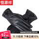 恒源祥真皮手套女秋冬季加絨騎車(chē)開(kāi)車(chē)冬天軟羊皮薄款防寒保暖觸屏電動(dòng)車(chē) 9016黑色-加絨里(全掌觸屏) S