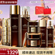 歐萊雅（LOREAL）護膚品套裝金致臻顏松露水乳精華緊致淡紋抗皺補水保濕化妝品禮物 6】松露緊致7件套：水+乳+霜+松露精華+眼霜