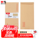 晨光（M&G）熱門(mén)商品5號DL牛皮紙信封 220*110mm辦公專(zhuān)用發(fā)票袋 商務(wù)信封袋工資袋 50個(gè)AGW98237 新老款隨機發(fā)