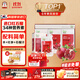 正官莊人參紅石榴液禮盒50ml*30包6年根高麗參 輔酶Q10花青素補品營(yíng)養品