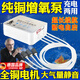 【德國品牌】增氧泵充電式養魚(yú)小型大功率釣魚(yú)專(zhuān)用戶(hù)外大氣量充氧 【深度爆氧+質(zhì)檢認證】780W四孔49998Ah