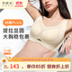 奶糖派線(xiàn)雕3.0plus無(wú)痕承托內衣女無(wú)鋼圈大胸顯小文胸聚攏胸罩送女友 白瓷膚 M 3【75F-G,80E-F】