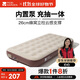 牧高笛（MOBIGARDEN）自動(dòng)充氣床 戶(hù)外露營(yíng)內置泵單人氣墊床充氣墊 NX24663012 和風(fēng)沙