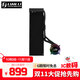 LIANLI聯(lián)力隱流2代一體式水冷散熱器 無(wú)線(xiàn)TL版 白色 /360冷排/標配4代積木/LCD屏 聯(lián)力隱流360二代無(wú)風(fēng)扇黑色
