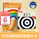 樂(lè )樂(lè )趣 【點(diǎn)讀版】色彩認知低幼認知卡片 幼兒?jiǎn)⒚煞蛛A學(xué)習 嬰兒全腦發(fā)育視覺(jué)刺激大卡-彩色卡+黑白卡