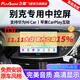 飛歌（FlyAudio）適別克英朗昂科威君威朗GL86凱越車(chē)載導航中控大屏倒車(chē)影像一體機 GS3高通八核4+32+AHD后視+安裝