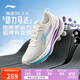 李寧吾適5S 5.0-極光跑步鞋男鞋新年穩定緩震體測運動(dòng)鞋ARSV021