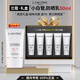 蘭蔻（LANCOME）小白管防曬 通勤旅行出游貼妝高倍隔離乳護膚禮盒生日禮物送女友 【高定禮盒】小白管防曬50ml