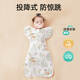 安舒棉防驚跳包裹巾襁褓睡袋投降式嬰幼兒防踢被防驚嚇包被 云棲鹿（棉柔雙層）適合15-25℃ M碼【適合體重8-15斤】