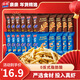親親非油炸鮮蝦條18g*20包 休閑食品 膨化 年貨零食
