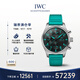 萬(wàn)國(IWC)瑞士手表飛行員梅賽德斯AMG馬石油車(chē)隊特別版41mm IW388108