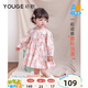 幼歌（YOUGE）嬰幼兒秋季新款小兔碎花連衣裙甜美可愛(ài)寬松百搭裙子潮 粉花環(huán)兔 90 cm