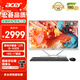 宏碁（acer）蜂鳥(niǎo) 國家補貼20% 27英寸 一體臺式機電腦（酷睿 12代 i3-N305 16G 1T SSD）不閃屏 辦公 