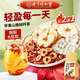 內廷上用北京同仁堂蘋(píng)果山楂養生消茯苓肚子脂刮紅棗油食水果茶120g
