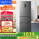新飛（Frestec）281升變頻一級能效三門(mén)小型冰箱 家用風(fēng)冷無(wú)霜寬幅智能變溫節能 國家補貼BCD-281WK3AT