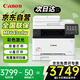 佳能（Canon）MF643Cdw打印機(jī)辦公室 彩色激光打印機(jī)A4 商用打印機(jī)彩打復(fù)印機(jī)掃描機(jī)一體機(jī) 無線/輸稿/雙面打印