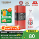 天佑德紅四星 清香型白酒 青稞酒 42度 500mL 1瓶