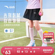 安踏兒童梭織短褲女2025夏季舒適透氣寬松梭織短褲A62525302