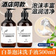 JCZS德國白茶香洗手液500ml大瓶裝按壓手部泡沫清潔滋潤酒店民宿洗浴 【囤貨】500ml白茶洗手液 3瓶