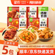 圣農掌中寶雞肉雞脆骨雞軟骨燒烤食材半成品冷凍食品空氣炸鍋食材炸雞 【圣農組合5包】香辣掌中寶2+雞架2+炸雞1