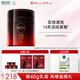 相宜本草紅景天面霜煥亮修護乳霜50g（抗皺緊致）禮物送女友老婆禮物