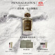 潘海利根【唯一官方】英倫雋永系列香水30ml/100ml 節日生日禮物送女生 薩維爾剪影香水100ml