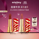 希思黎（Sisley）魅惑口紅16號紅色系不沾杯防水化妝品套裝禮物送女友【直播專(zhuān)屬】