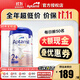 愛(ài)他美（Aptamil）德國白金版 HMO原裝進(jìn)口嬰幼兒配方牛奶粉800g 官方授權 【極速發(fā)貨 最快次日達】2+段 保質(zhì)期27年6月