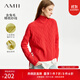 AMII女裝2025冬季極簡高領(lǐng)麻花毛衣女寬松精梳毛織套頭前短后 正紅 S 155/80A