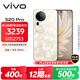 vivo S20 Pro 16GB+512GB 鳳羽金 國家補貼 5000萬(wàn)索尼超級潛望長(cháng)焦 藍晶×天璣9300+ 人像拍照 AI手機