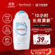 芳芯（femfresh）【樂(lè )動(dòng)芯】運動(dòng)健身250mL  女性私密處護理清潔洗液