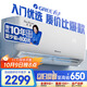 格力（GREE）大1匹天儀 新1級能效變頻 壁掛式臥室省電空調掛機KFR-26GW/(26504)FNhAa-B1 家電國家補貼