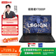聯(lián)想拯救者Y7000P 2025 16英寸電競游戲本筆記本電腦 2.5k 240Hz i7-14650HX 16G 1T RTX5060