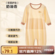 上寶麥春秋兒童連體睡衣長(cháng)袖蘭精莫代爾薄款男女童家居服 奶油杏 110碼