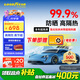 固特異（GOODYEAR）汽車(chē)貼膜 金剛系列汽車(chē)隔熱膜汽車(chē)膜玻璃膜車(chē)窗膜汽車(chē)膜全車(chē)膜防曬隔熱防爆太陽(yáng)膜