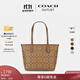 蔻馳（COACH）【官方】奧萊女士經(jīng)典老花CITY單肩通勤拉鏈托特包c(diǎn)ity30 IM/卡其色/馬鞍棕色