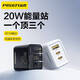 品勝充電器頭適用于蘋(píng)果7iPhone11手機13快充12充電頭三星華為vivo安卓usb插頭oppo充電器線(xiàn)榮耀套裝 20W三口快充頭【USB+雙Type-C】