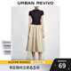 UR夏季新款女裝時(shí)尚休閑簡(jiǎn)約百搭棉質(zhì)顯瘦A型半裙UWG540030 淺卡其 XS