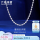 六福珠寶 成毅同款鉑金項鏈閃耀車(chē)花珠鉑950素鏈計價(jià) 約10.17克