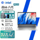 惠普（HP） 戰66 八代  2025款輕薄筆記本電腦商務(wù)精英辦公學(xué)生本定制 16英寸新酷睿5標壓 2.5K屏 16G內存 1TB高速固態(tài)PCIE