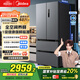美的（Midea）532法式多門(mén)四開(kāi)門(mén)電冰箱變頻一級能效家用無(wú)霜雙系統雙循環(huán)大容量國家補貼20%MR-532WFPZE蒼穹灰
