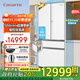 卡薩帝（Casarte）【國家補貼20%】570升大容量冰箱594mm全自動(dòng)制冰超薄零嵌入式雙系統法式多門(mén)一級能效白色冰箱 BCD-570WGCFDM4WHU1