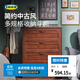 宜家（IKEA）SONGESAND松耶桑德斗柜儲物柜抽屜柜收納柜臥室客廳多屜 四屜柜褐色