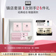奧倫納素（Erno Laszlo）保濕護膚品冰白面膜8組+3D眼膜14對禮盒套裝送生日禮物
